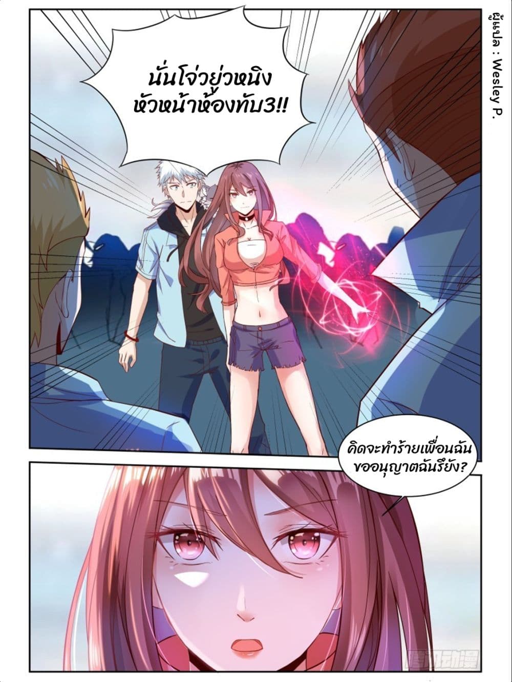 อ่านมังงะ การ์ตูน